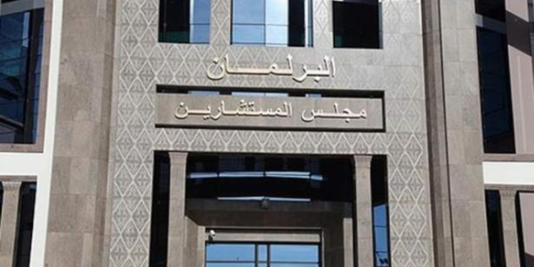 مجلس المستشارين المغرب